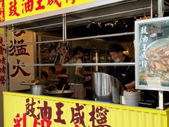 -广九餐室(陈家祠扬韬广场店)