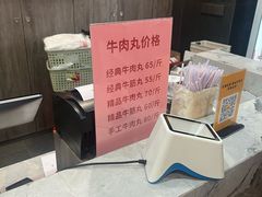 -官塘兄弟·潮汕牛肉店(官塘总店)