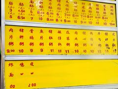 -源记肠粉(华贵路店)