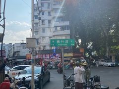 -朱记小郑酥烧饼(建康路店)