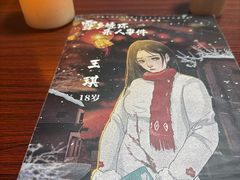 -剧狐剧本杀(徐汇1号店)