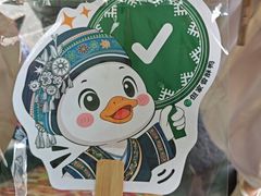 -但家香酥鸭(民生路总店)