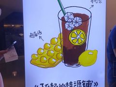 -桂桂茶(恒基名人店)
