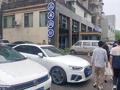 -品禾尚厨(天麓苑店)