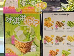 -江燕路万科里