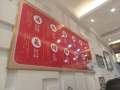 -海洁灌汤包(南五马路店)