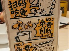 -太二酸菜鱼(中庚漫游城店)