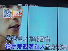 -星聚会KTV(合生汇黑金店)