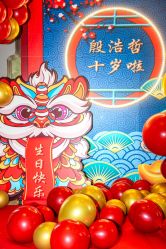 -漾·YOUNG高端派对策划·宝宝宴·求婚·生日·公司庆典布置上海站
