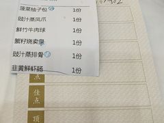 -顺德人家食府(黄金广场店)