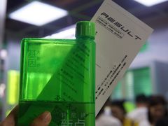 -东浩兰生上海世博展览馆