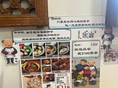 -家宴·灌蛋·沙茶面(曾厝垵店)