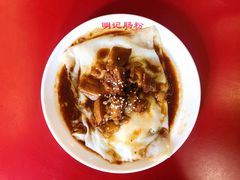 招牌牛腩肠粉-西关明记肠粉(荔枝湾店)