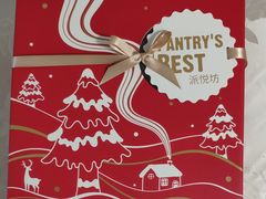 -派悦坊·甜品·蛋糕(日坛店)