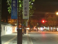-邱记私房菜·十八年本地菜