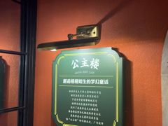 -前海沿·青岛菜(李沧万达店)