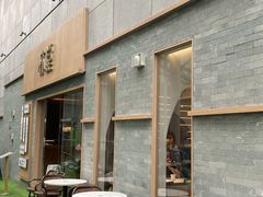 -苏堂阳春面•九年庆(北京路天河城店)