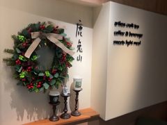 -luutosa  cafe & tea 鹿兔山