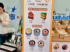 -济南恒隆广场
