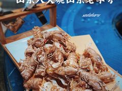 椒盐皮皮虾-山东八大碗山东老字号