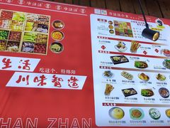 -谢智冷沾沾(万达金街店)