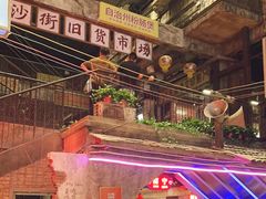 -丹虾·文和友小龙虾品牌(内街店)