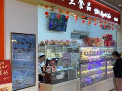 -白玉兰食品甜凤店(合生汇店)