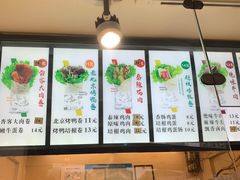 -沓客卤肉卷(共和新路店)