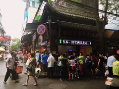 -刘纪孝腊牛羊肉(北广济街店)