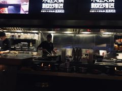 门面-烤匠麻辣烤鱼(环球中心店)
