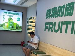 -鲜果时间·果蔬茶(中街旗舰店)
