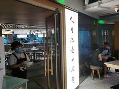 门面-老碗会·陕西手工面(中心书城店)