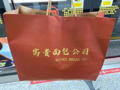 -富贵面包公司(运河店)