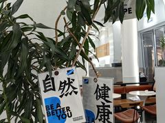 -Blueglass酸奶(上生新所店)