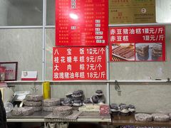 -近水阁糕点(皮市街店)