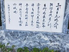 -飞霞风景名胜区