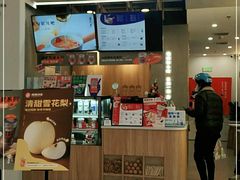 门面-炖物24章·顺时轻养茶(杭州保利时光里店)