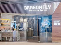 -Dragonfly悠庭·按摩Spa(浦东嘉里城店)