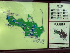 -习家池