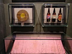 -青岛啤酒博物馆