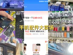 -苹果手机电脑维修(愚园路店)