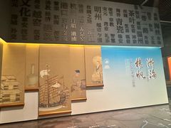 -中国港口博物馆