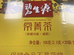 -老百姓大药房(公司崇文店)