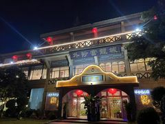 -外沙富龙城酒楼(老街店)