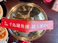 -上名堂·鱼头好吃(体育场路店)