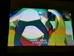 -极光点播影院·Switch.游戏馆(世界之窗店)