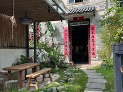 -三溪村