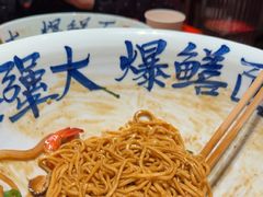 -李犟大爆鳝面·手工蟹黄包(湖滨西湖店)