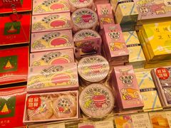 -好利来(东四店)