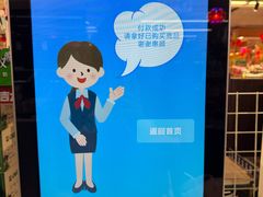 -德龙平价生活超市